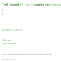 Tell Kamid el-Loz (Kumidi) im Libanon